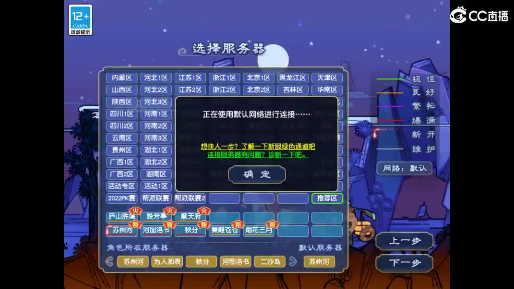 欢迎来到我的直播间