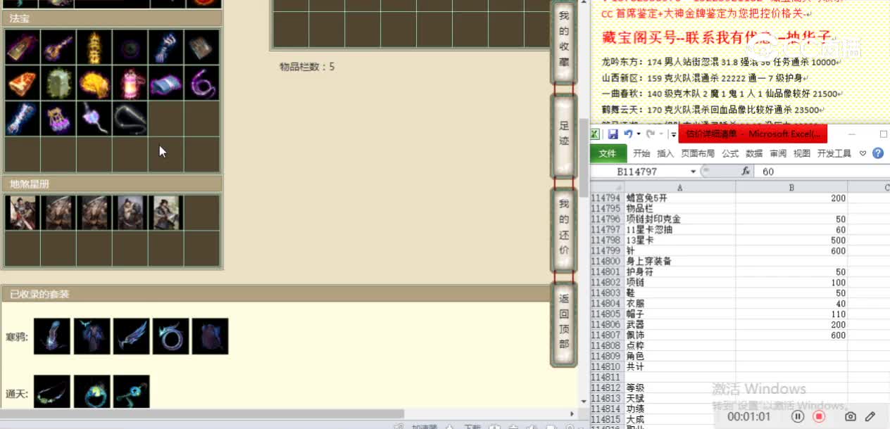 江枫渔火180女魔9100