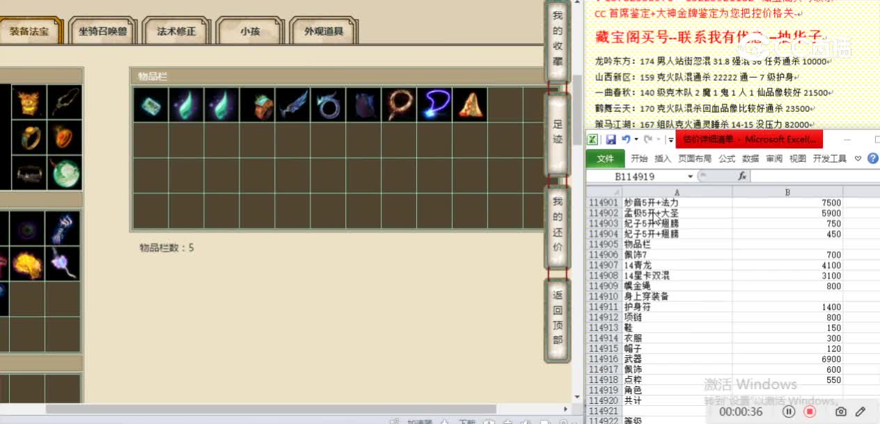 剑烛沧海183男人47000