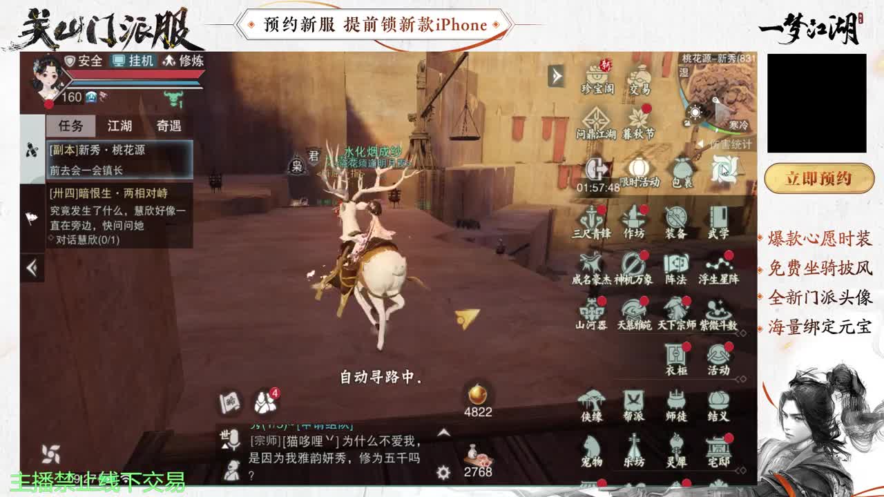 有人爱有事做有所期待 第1段