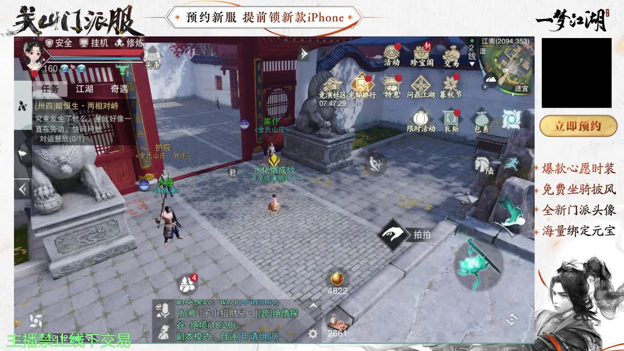 有人爱有事做有所期待 第2段