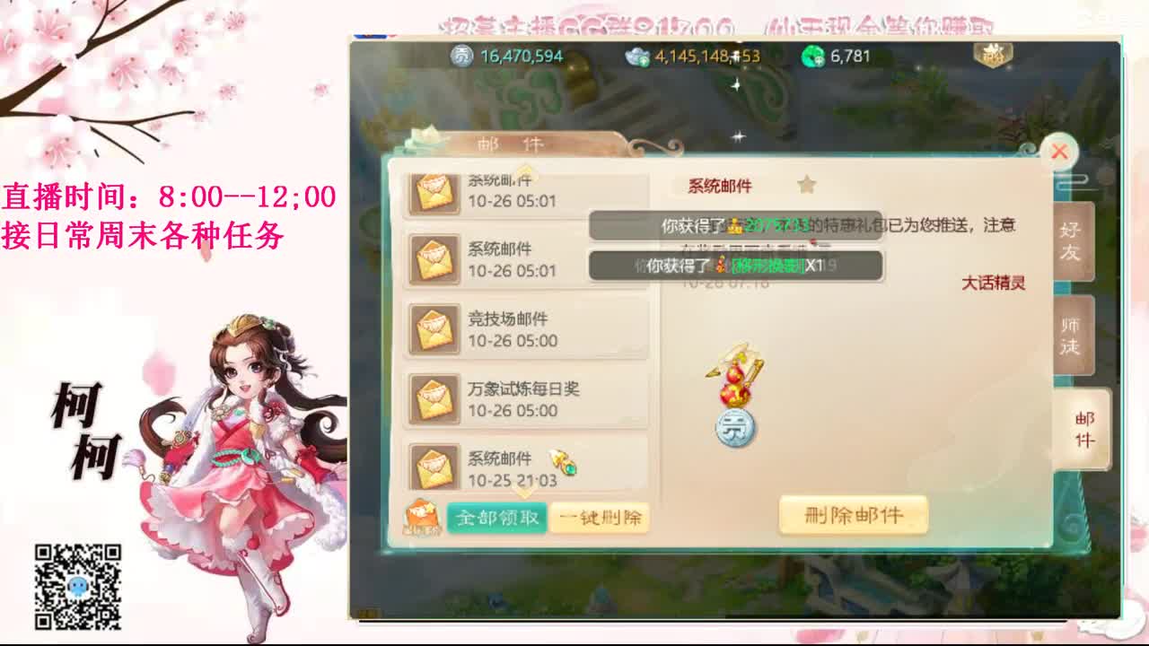 初心不负~ 第1段