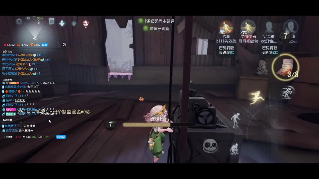快乐的排位