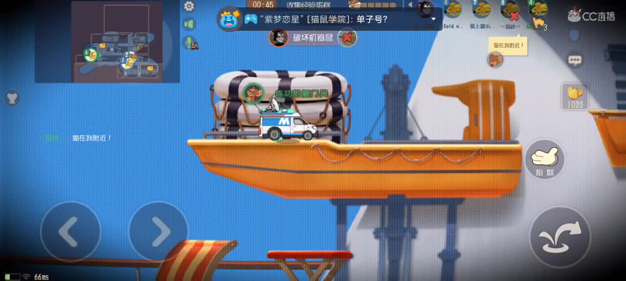 鼠天梯  不懂就问找小劳～