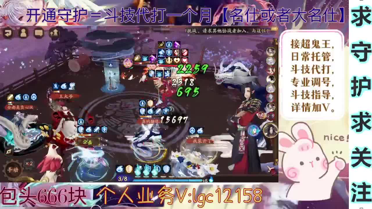 超鬼王结束了 都肝了多少分