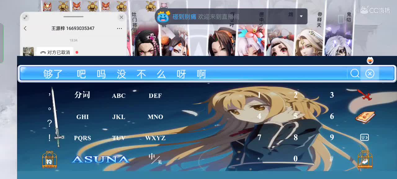 社恐，少说话 第2段