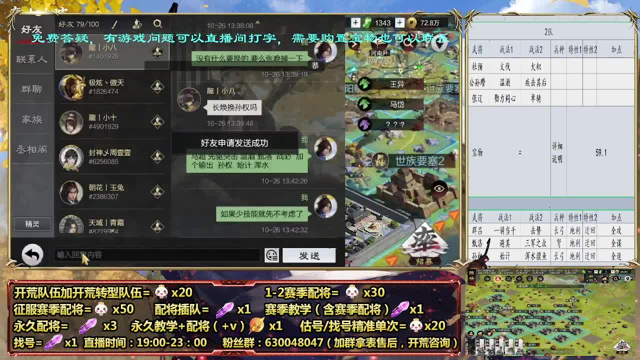 日“晋”万金 玄学欧皇100连抽 第2段