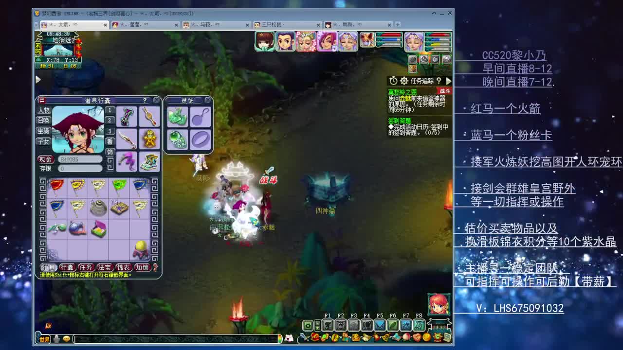 乃姐-接PK找团队 第1段