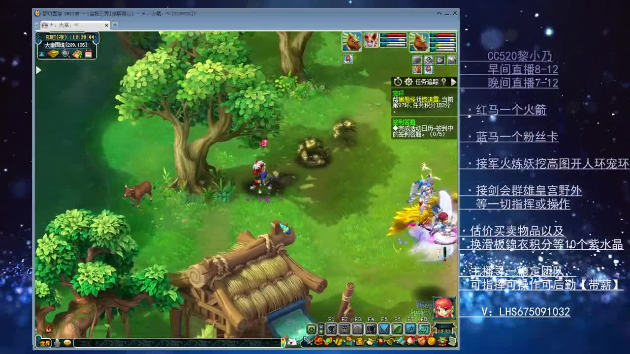 乃姐-接PK找团队 第2段