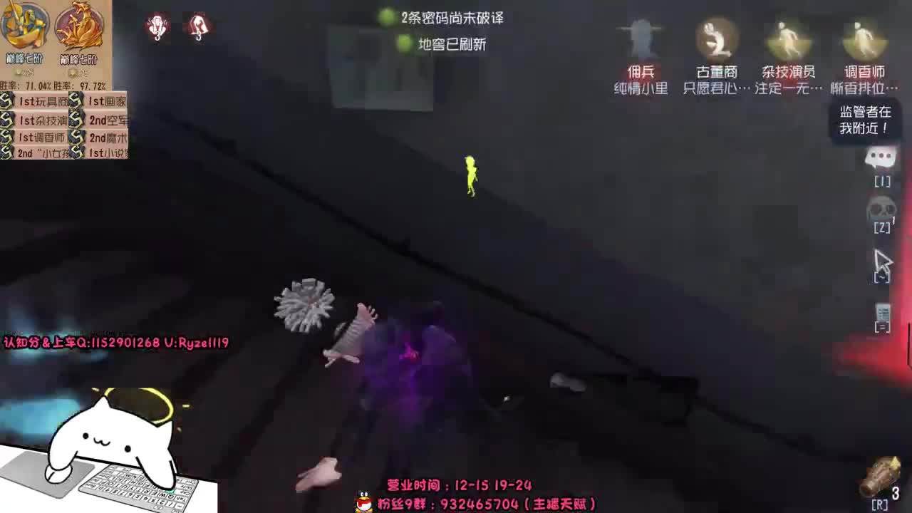 午夜全能监管教学~ 第1段
