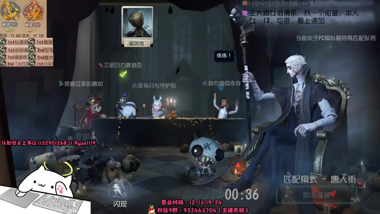 午夜全能监管教学~ 第2段