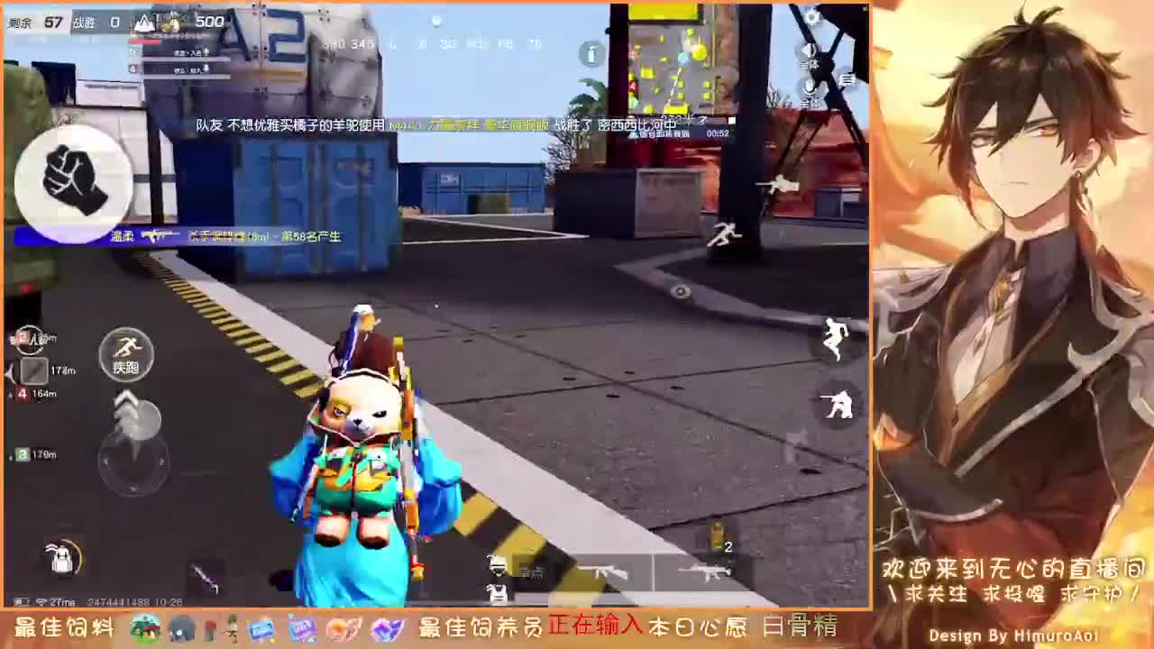 其实我一直在等你呢 第1段