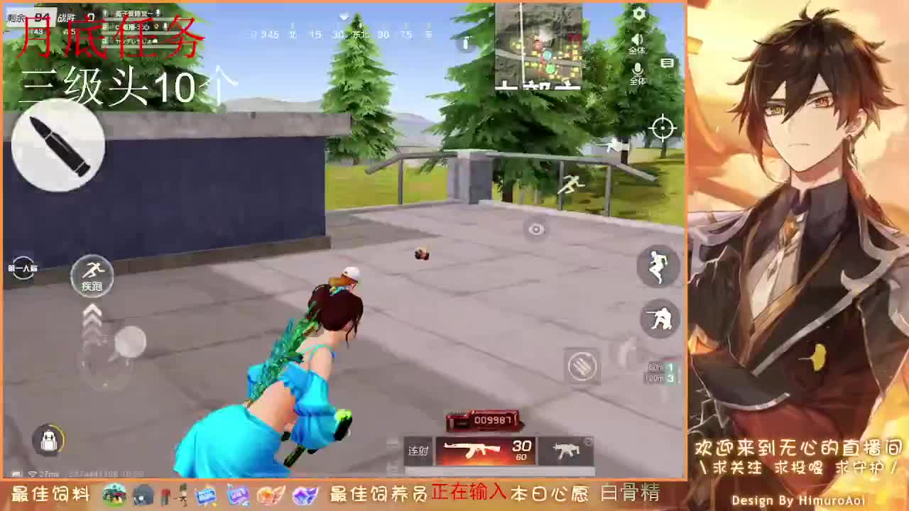其实我一直在等你呢 第2段