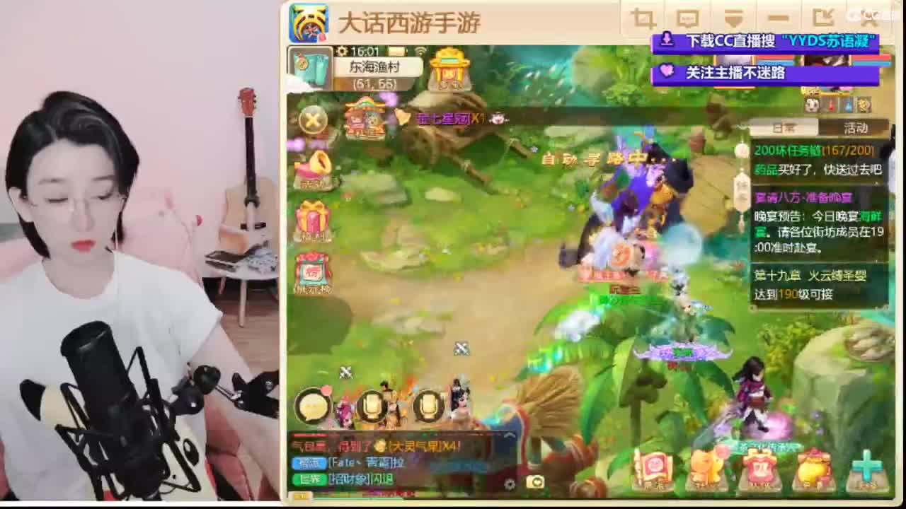 估号，找号，专业接日常任务 第2段