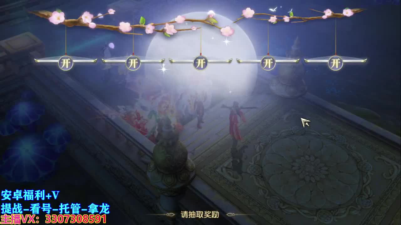 遇见最好的你们 第1段