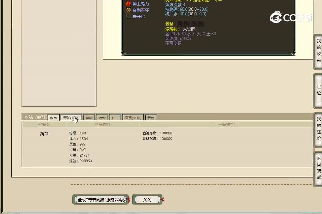 20221026青春同路176男仙