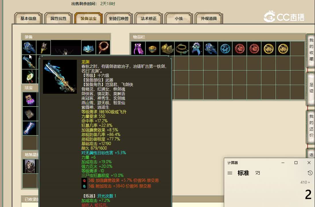 20221026凌烟阁149男龙