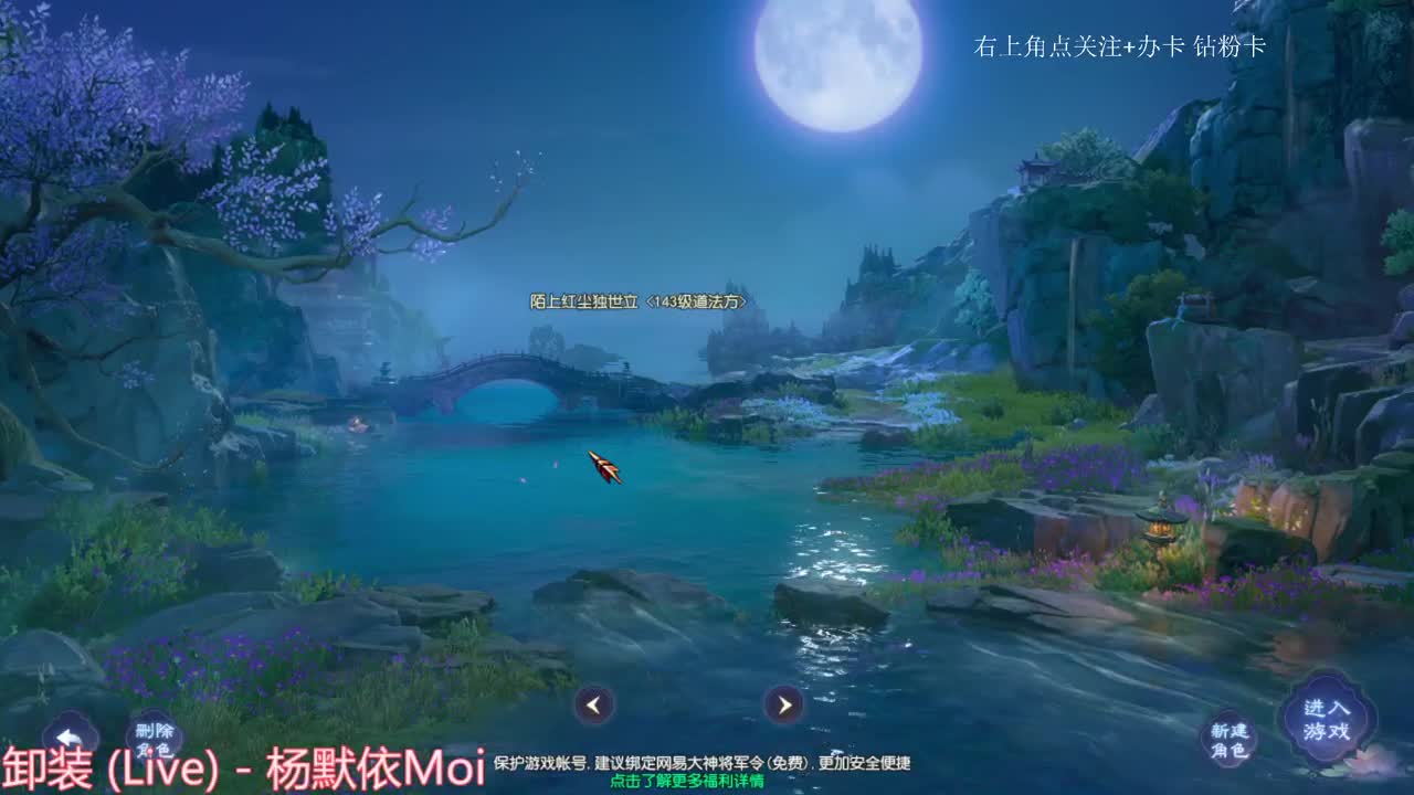 洗装备 刀客关宁 第2段