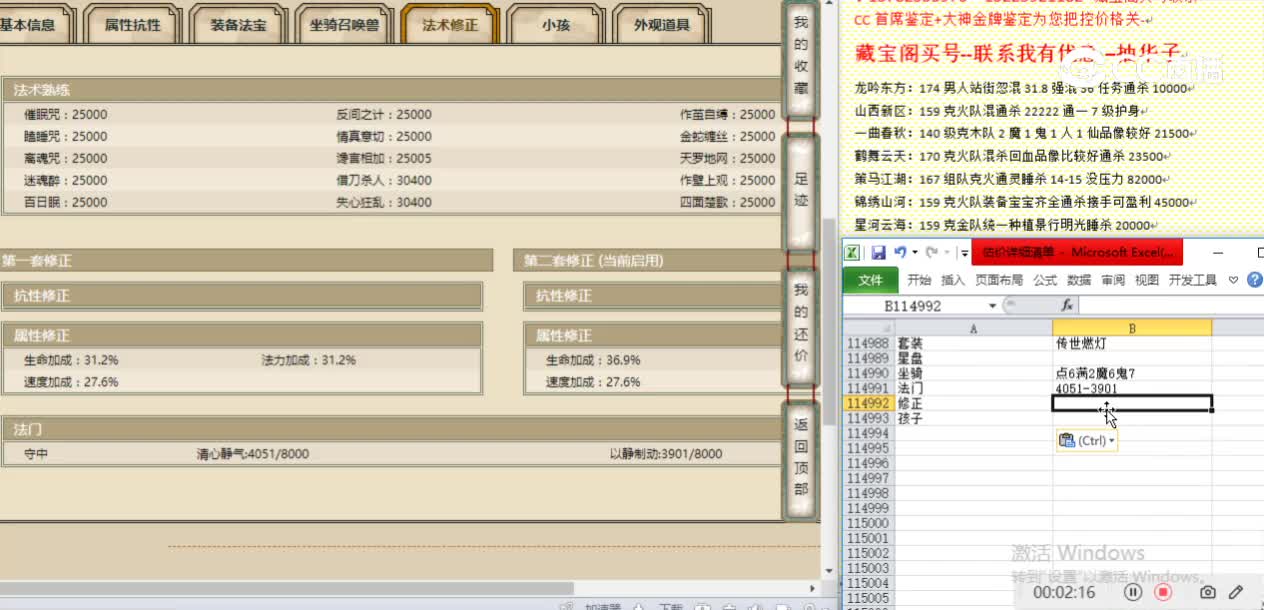 凌烟阁170男人7500