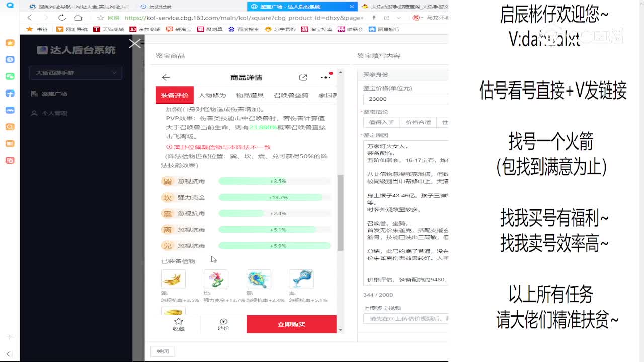 万家灯火32000女人