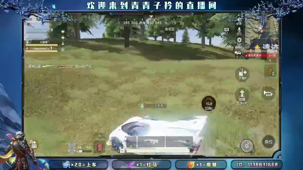 慢慢来 一切自有安排。 第2段