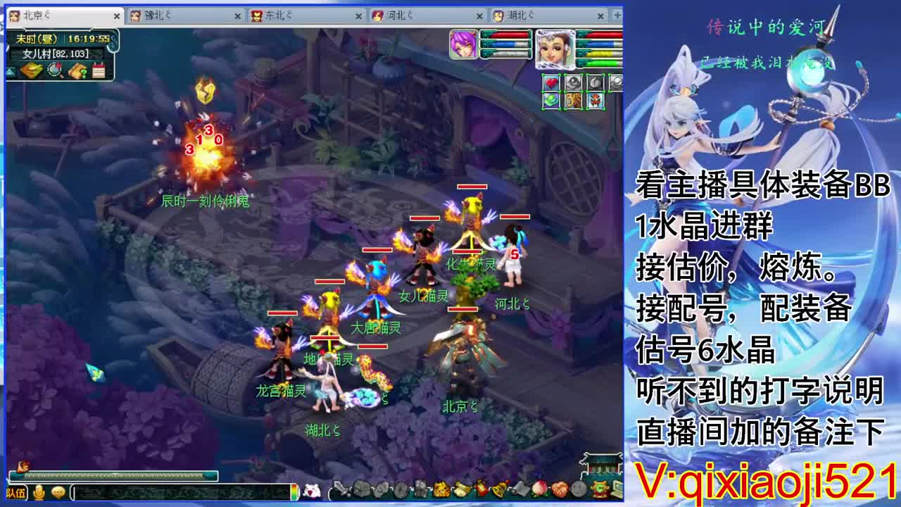 175效率接估价熔炼配号 第2段