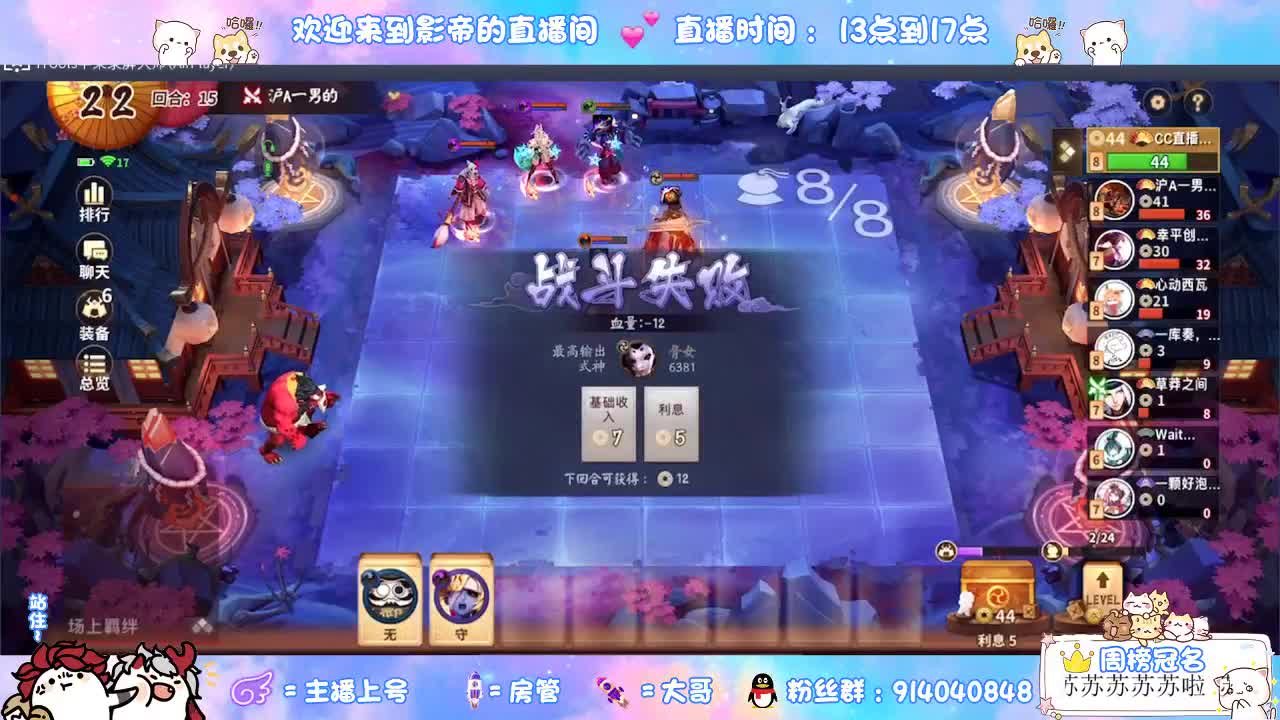 教你玩转麻将棋 第1段