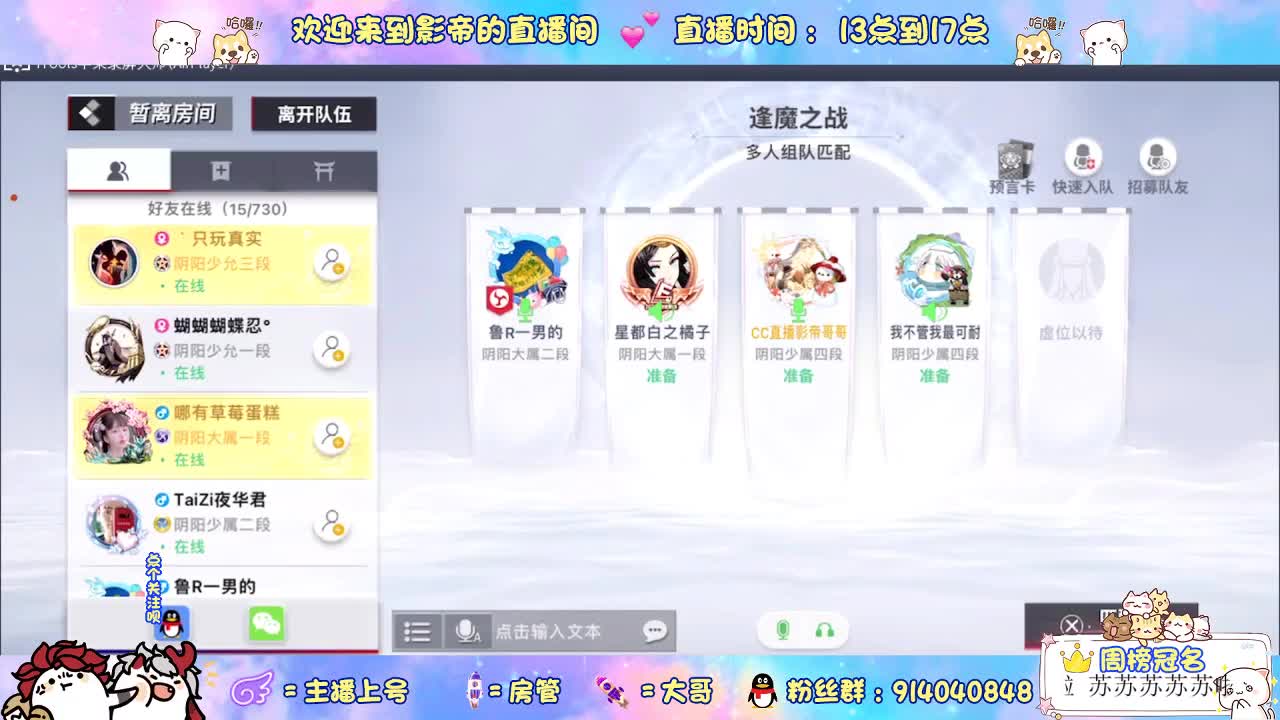 教你玩转麻将棋 第2段