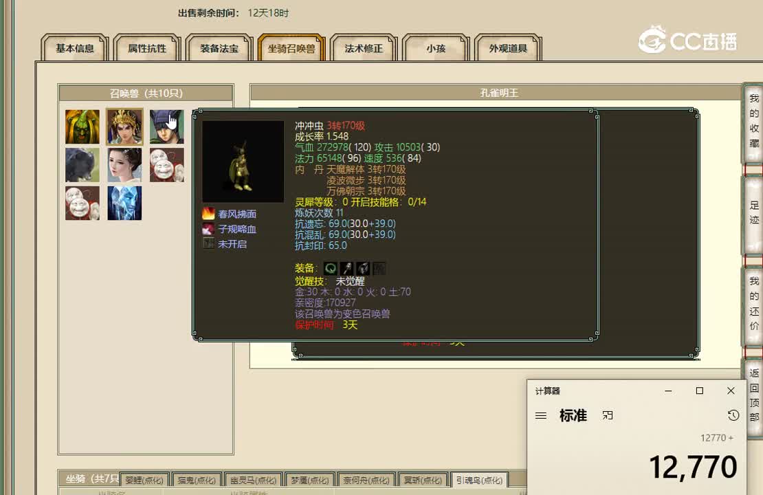 20221026烟雨斜阳182男鬼