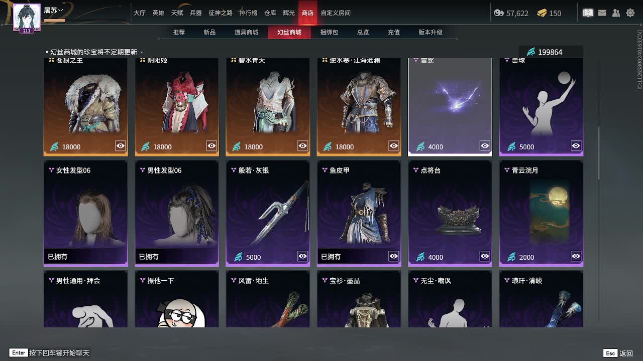 都有  5毛抽火男挂件