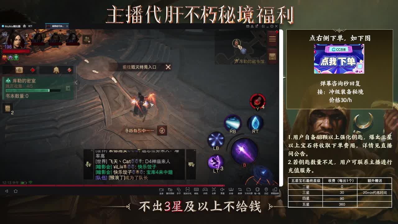 159四固一法 第1段