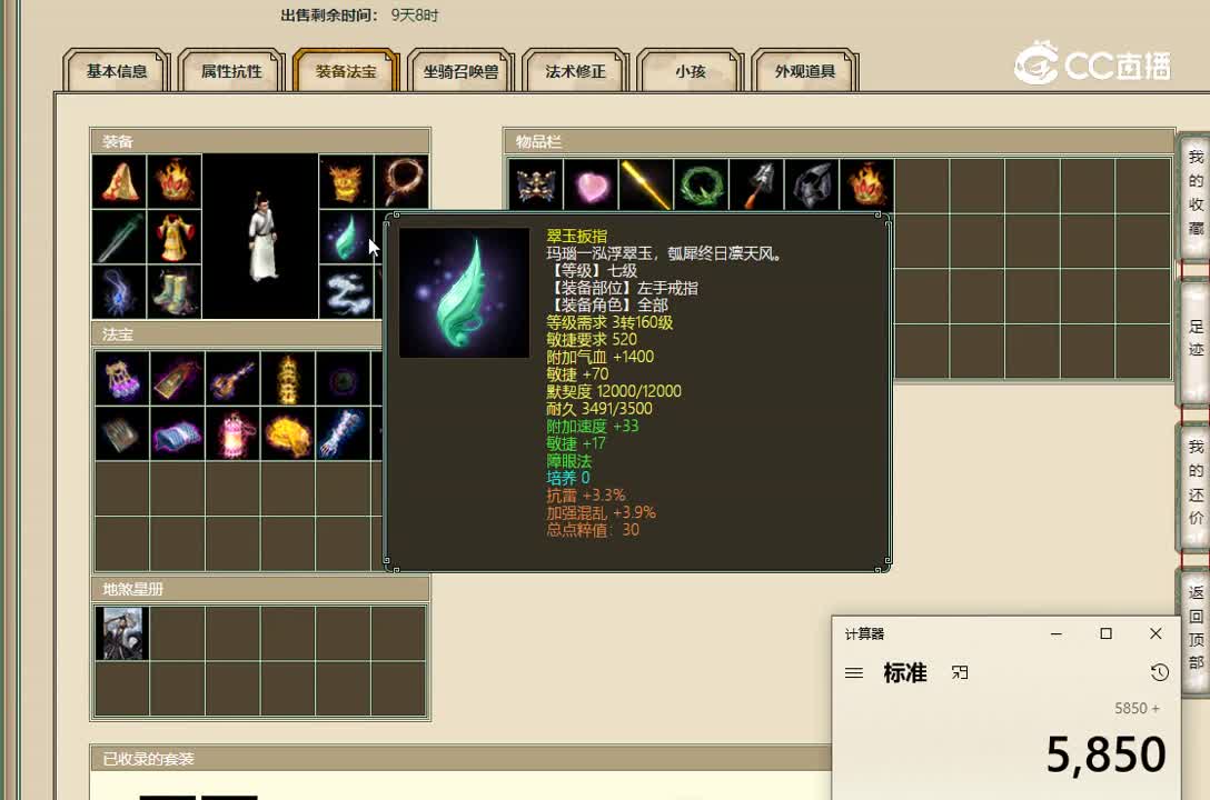 20221026龙的传人191男人