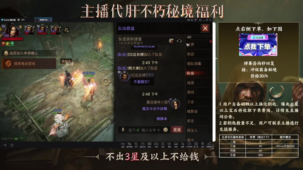 159四固一法 第2段