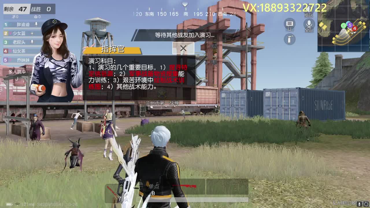 月底求保榜 第2段