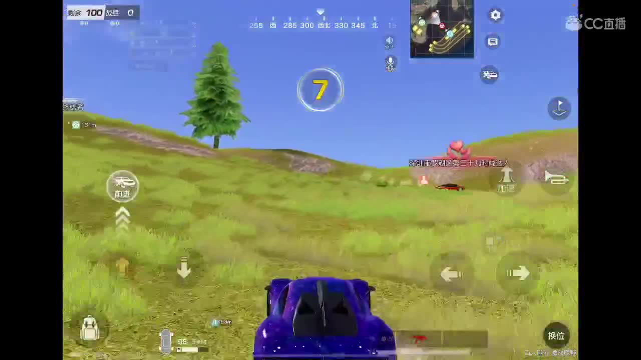 总有温暖不期而至 第1段