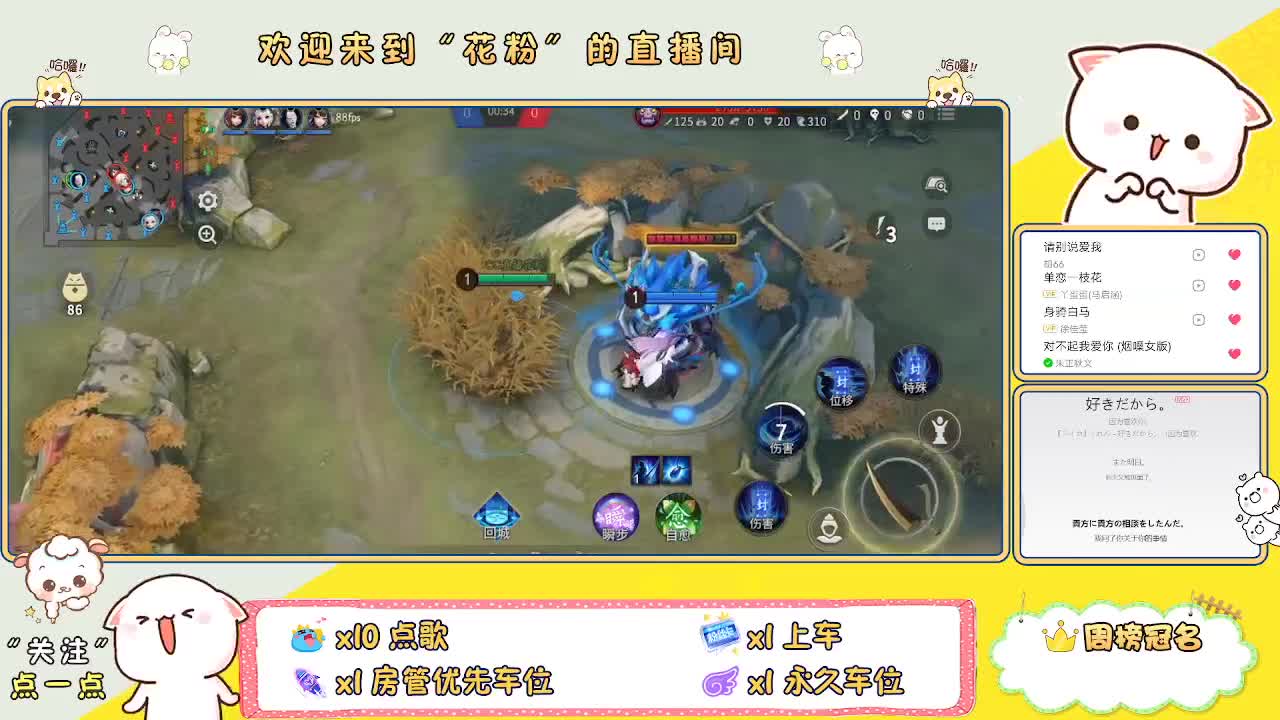 啊啊啊啊