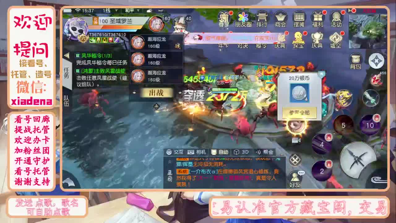 假期快乐~~~ 第1段