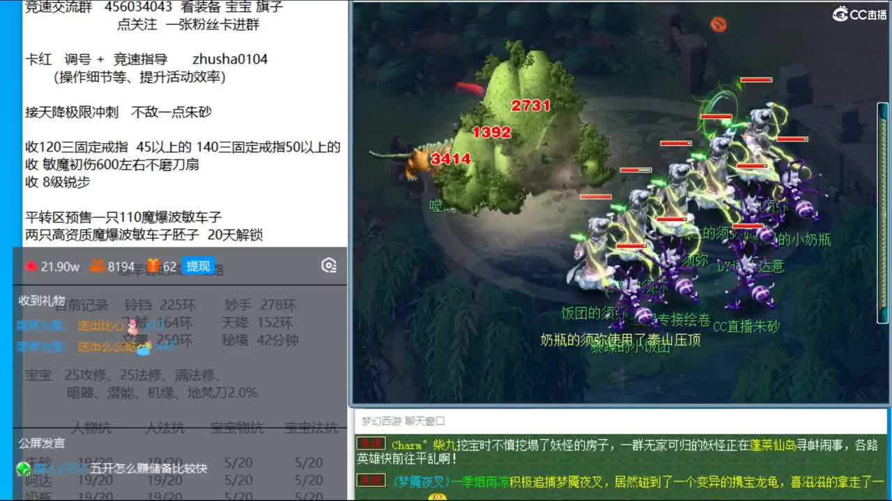 冠军套的成长之路 第1段