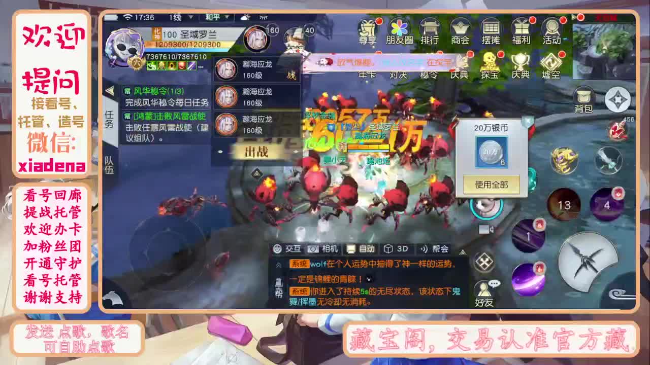 假期快乐~~~ 第2段