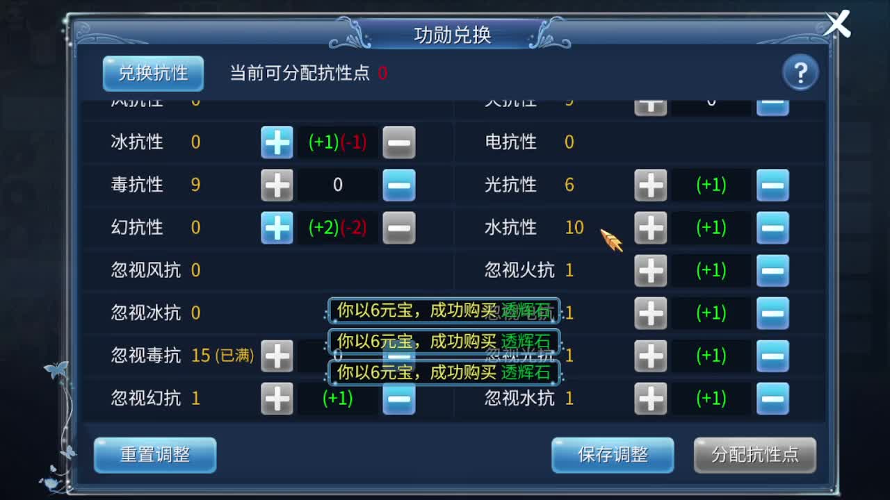 佳话连篇1026 第1段