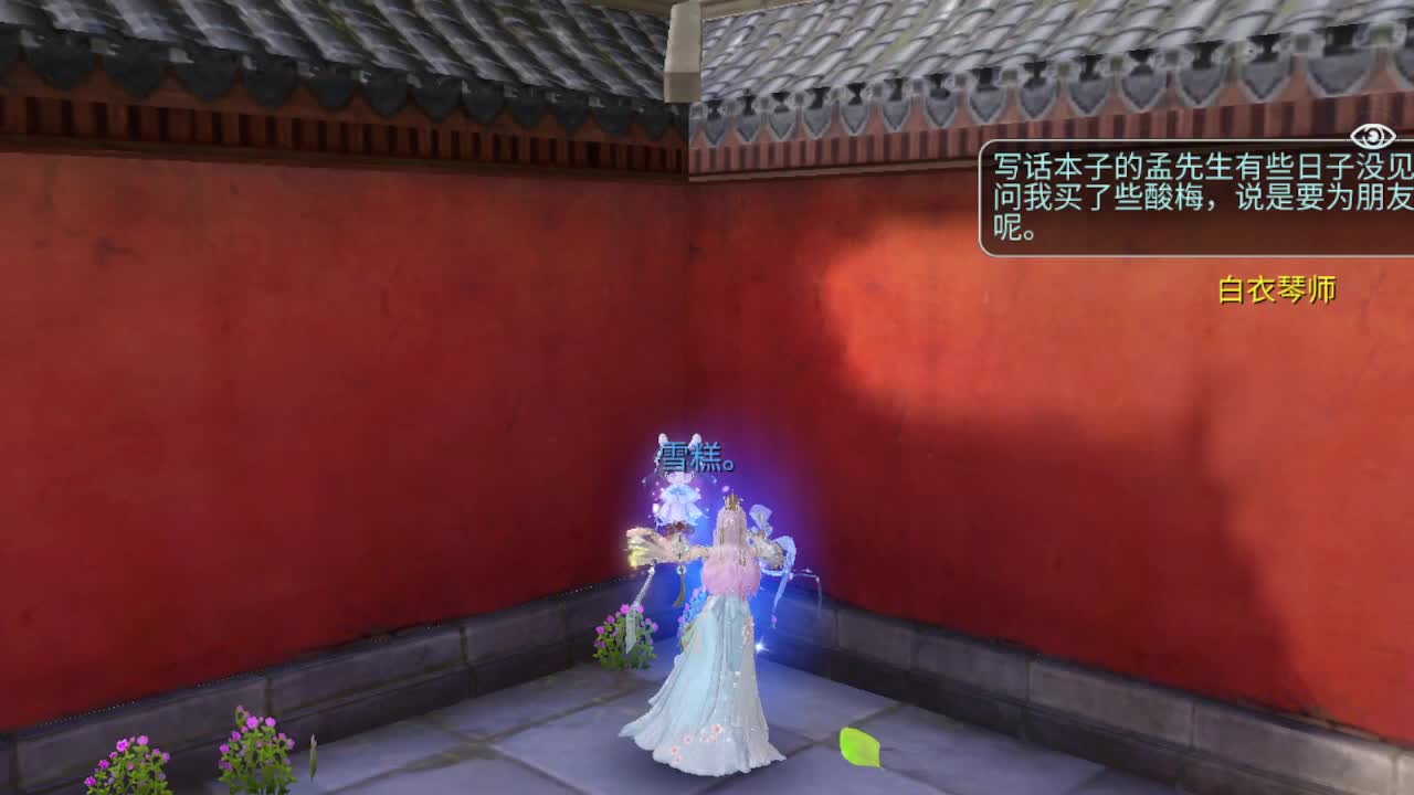 佳话连篇1026 第2段