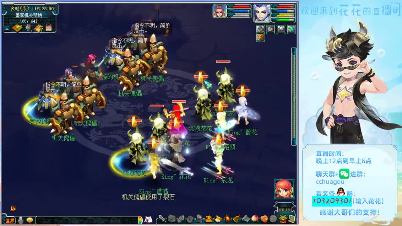 175双物理队伍：进来一起刷任务聊会？ 第1段