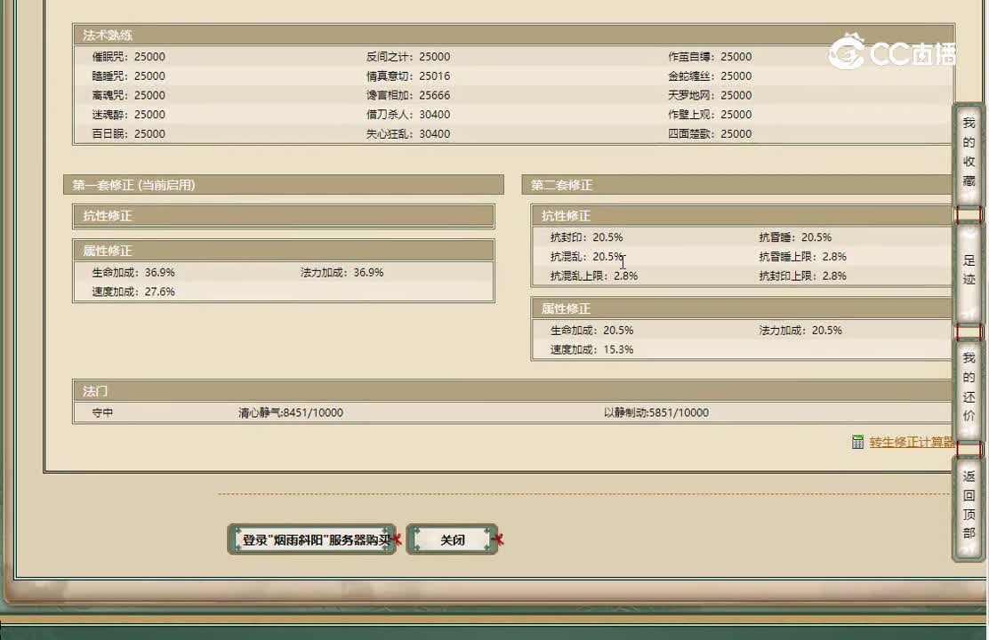 20221026烟雨斜阳190男人