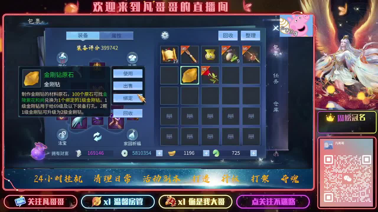 明天新区有没有一起的~ 第1段