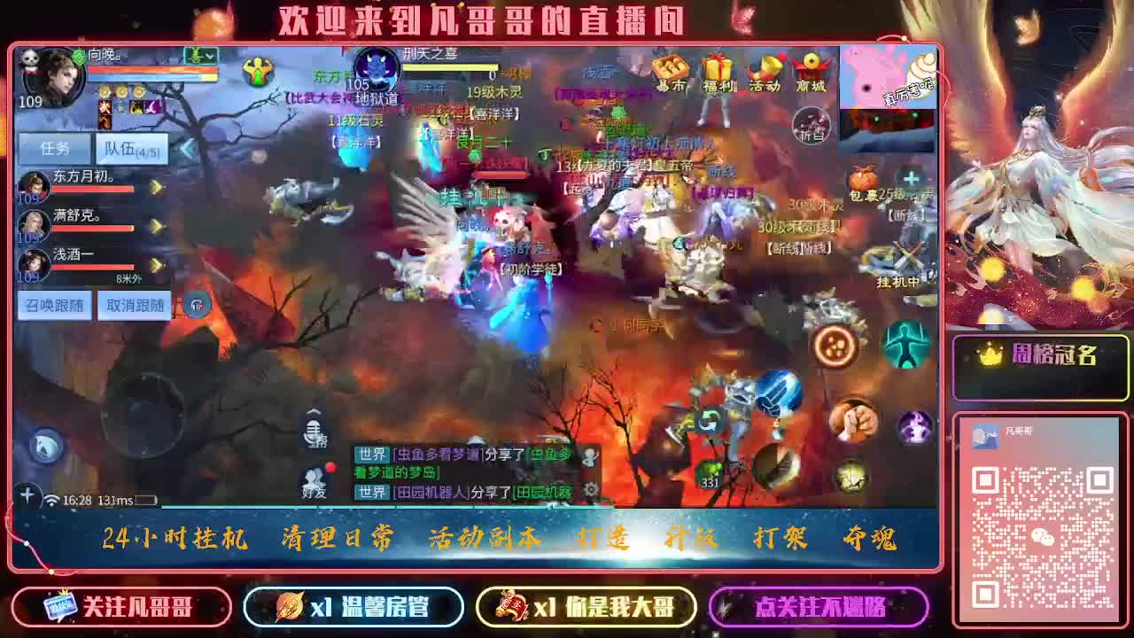 明天新区有没有一起的~ 第2段