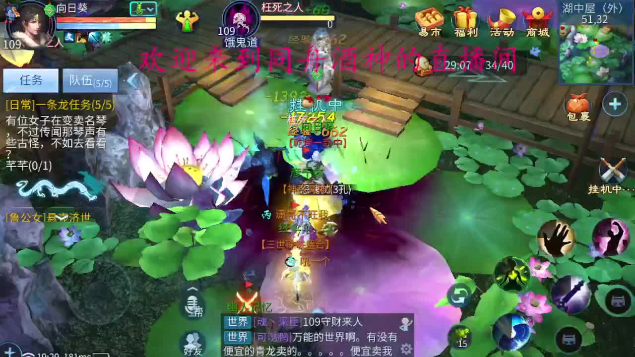 距离你只有一个屏幕