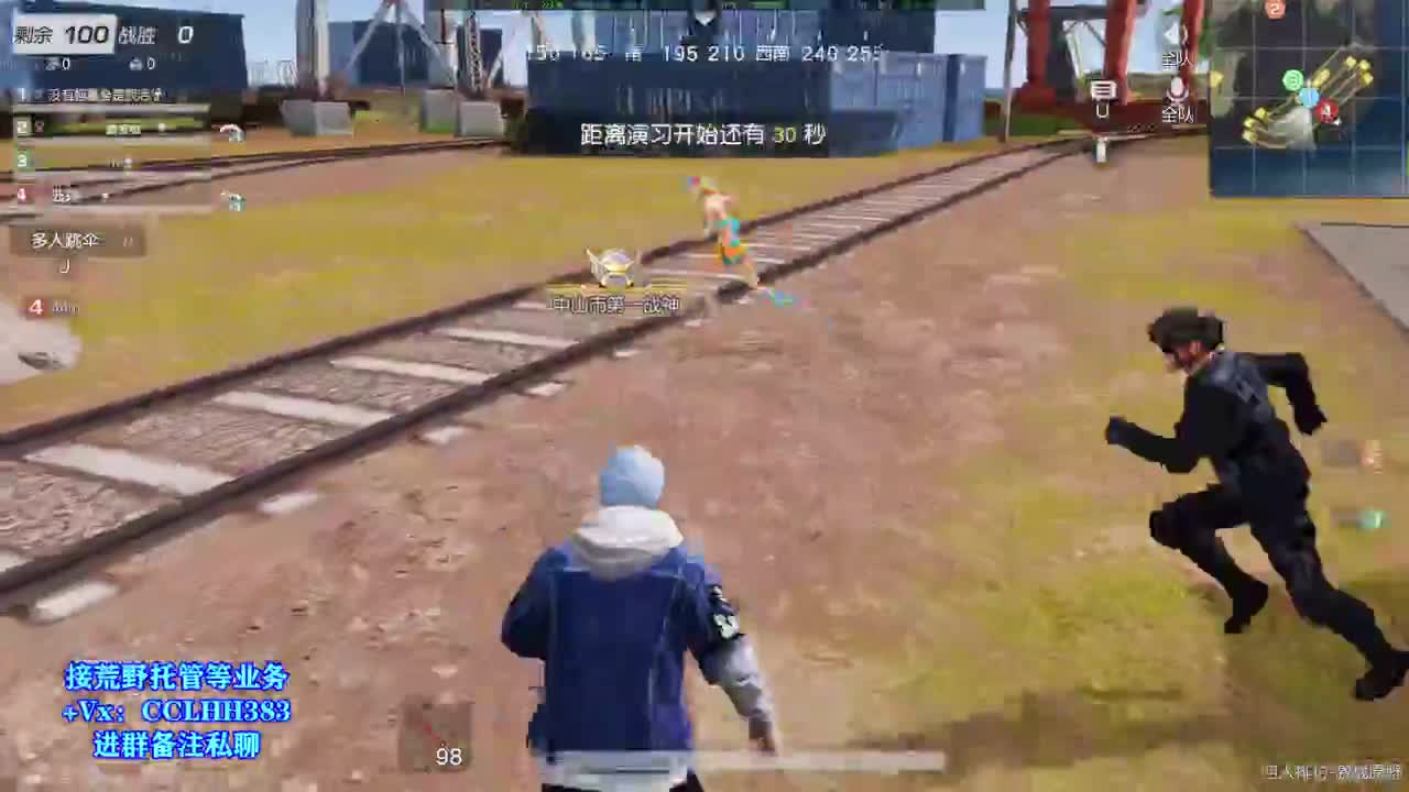 又到月底了 第1段