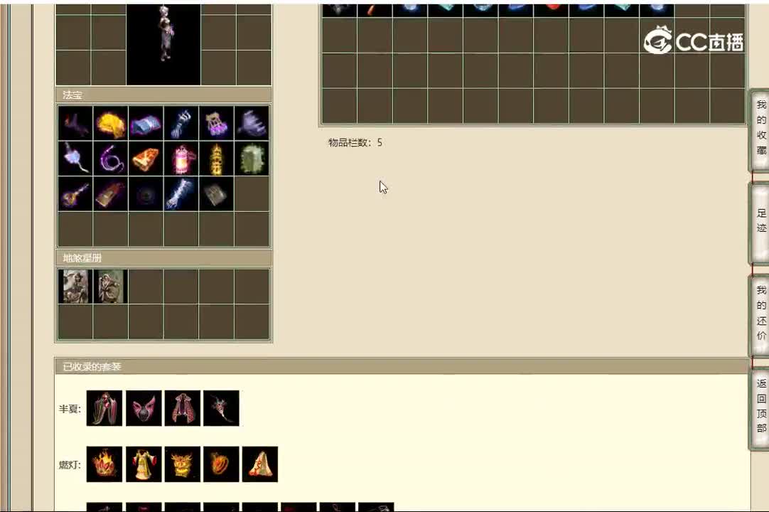 20221026青春同路182女魔