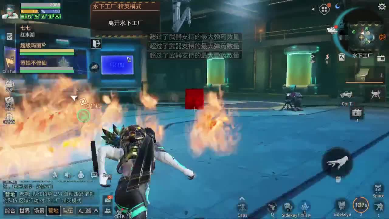 远星出击 第1段