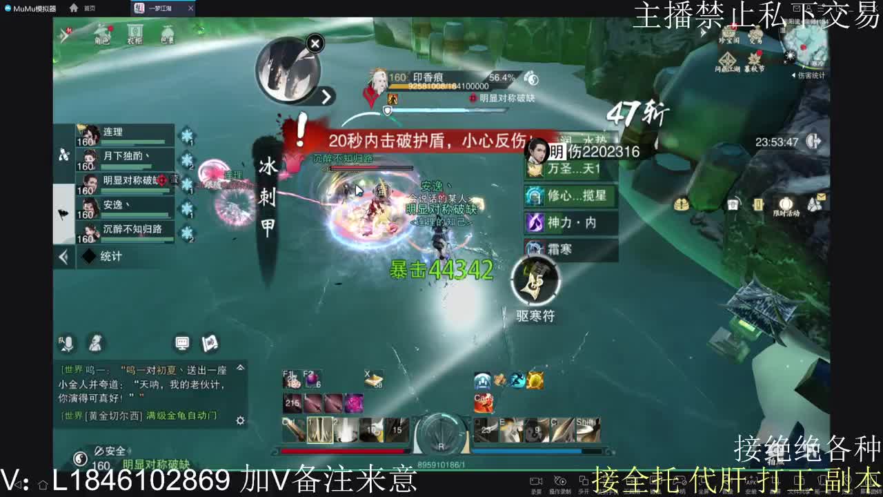 快到碗里来体验
